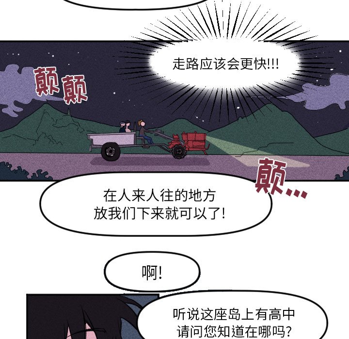 第14話 - 第4张