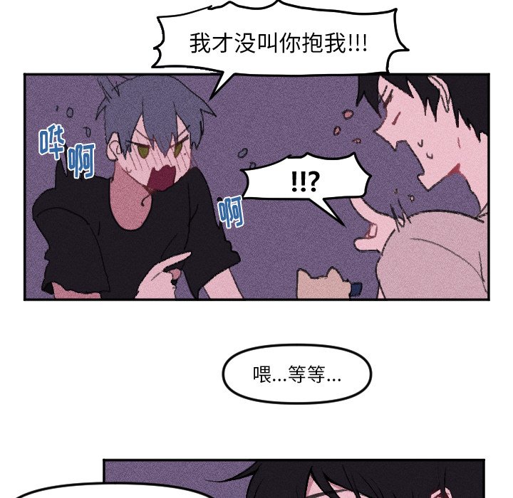 第14話 - 第40张