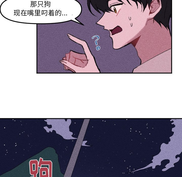 第14話 - 第41张