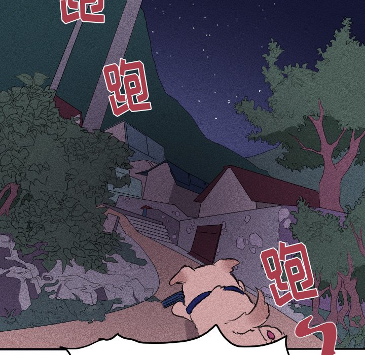 第14話 - 第42张