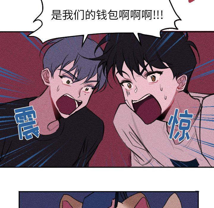 第14話 - 第43张