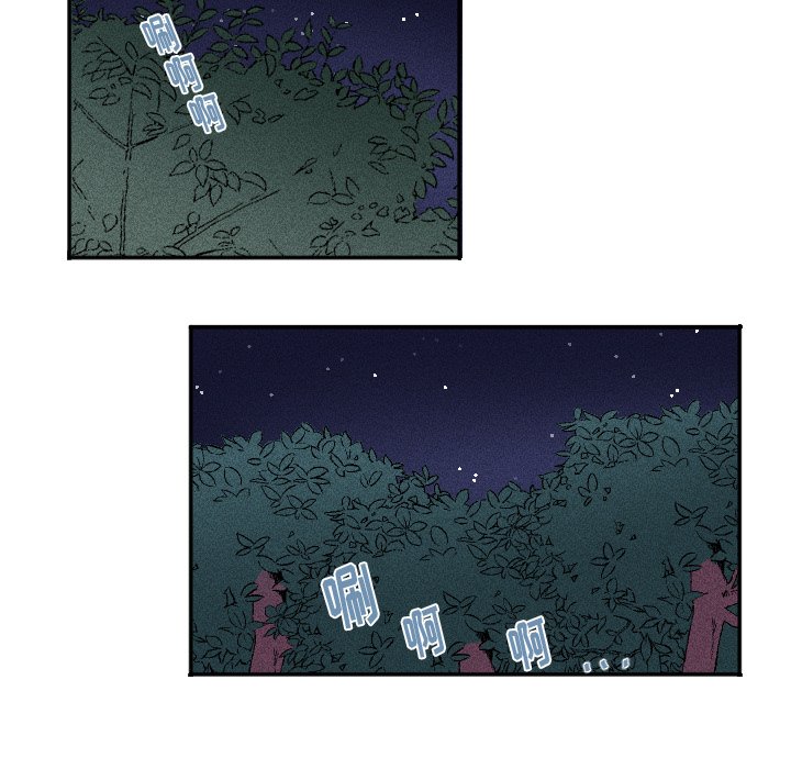 第14話 - 第45张