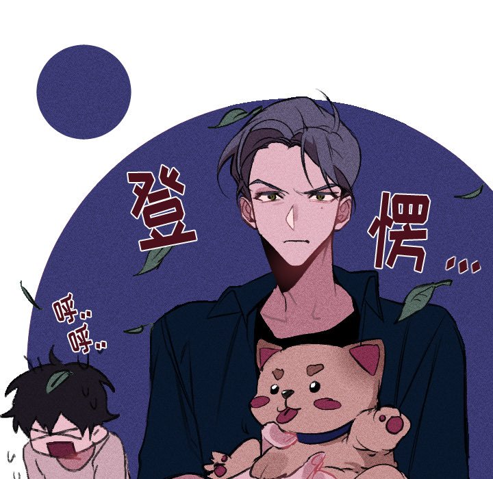 第14話 - 第46张