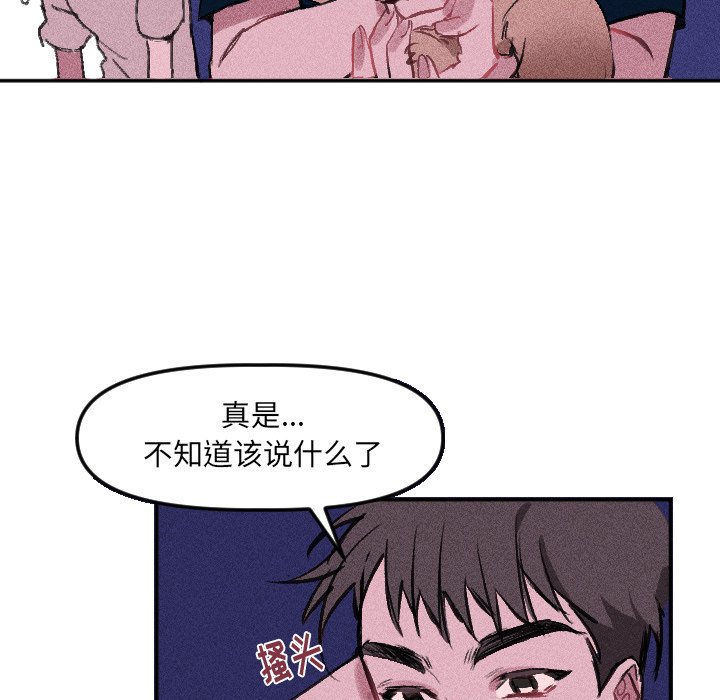 第14話 - 第47张