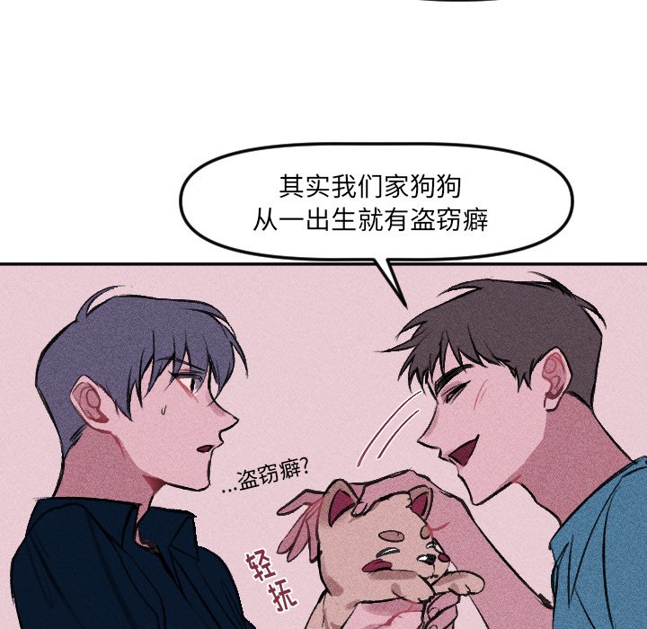 第14話 - 第49张