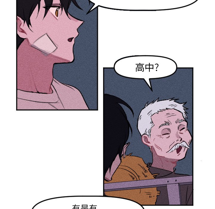 第14話 - 第5张