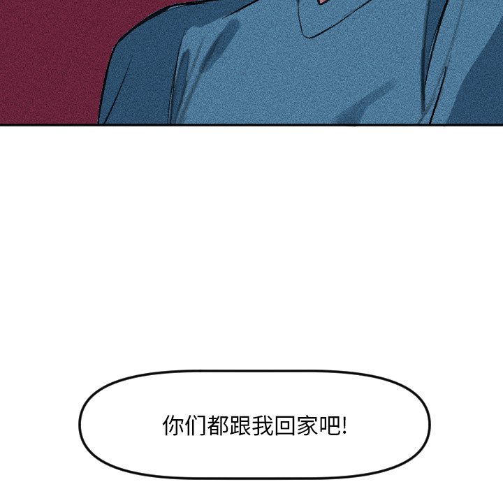 第14話 - 第54张