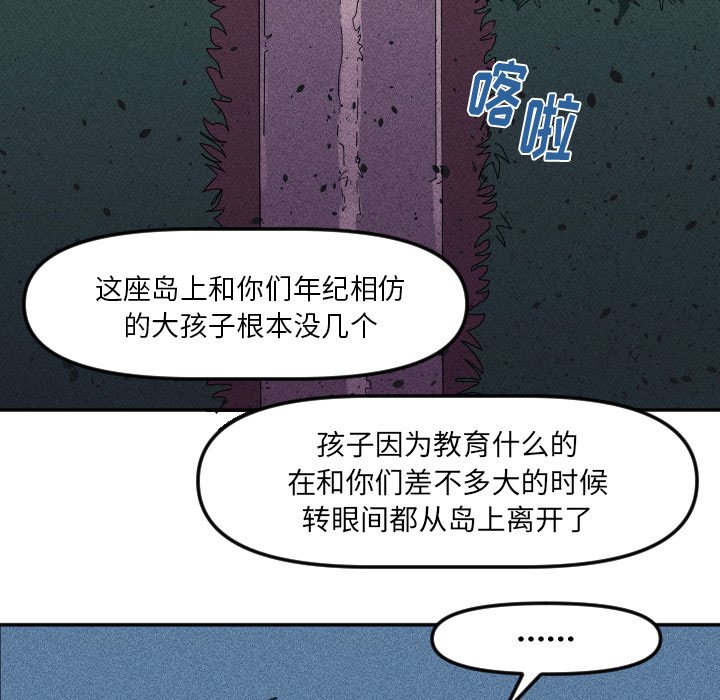 第14話 - 第7张