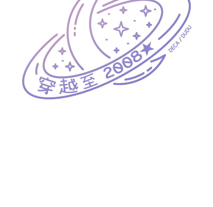第14話 - 第9张