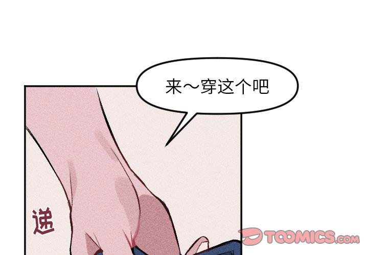 第15話 - 第1张