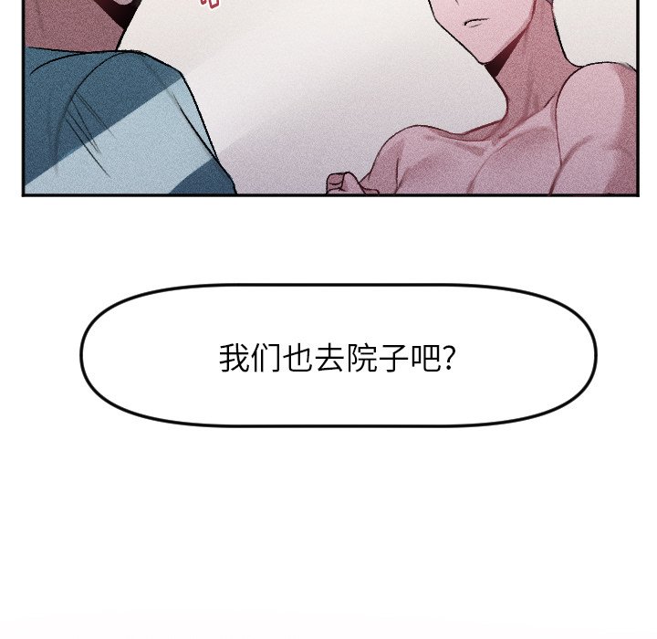第15話 - 第10张