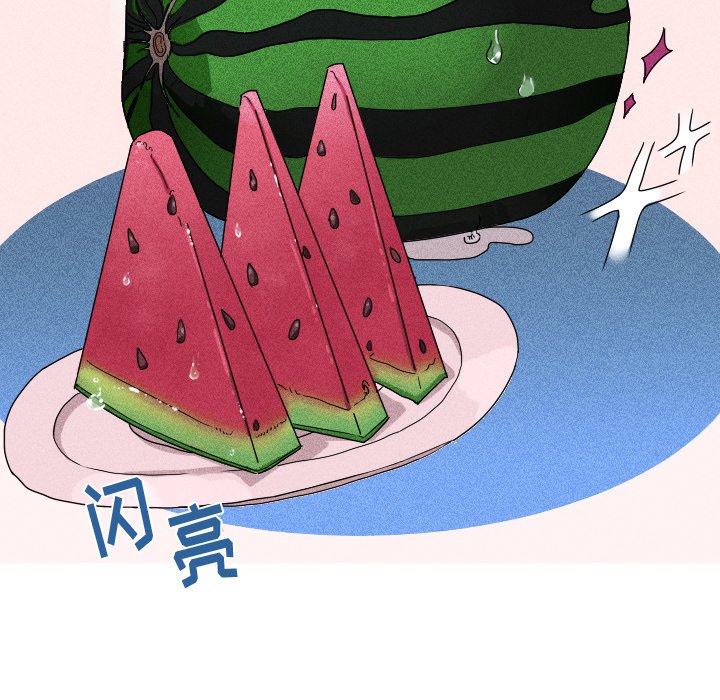 第15話 - 第12张