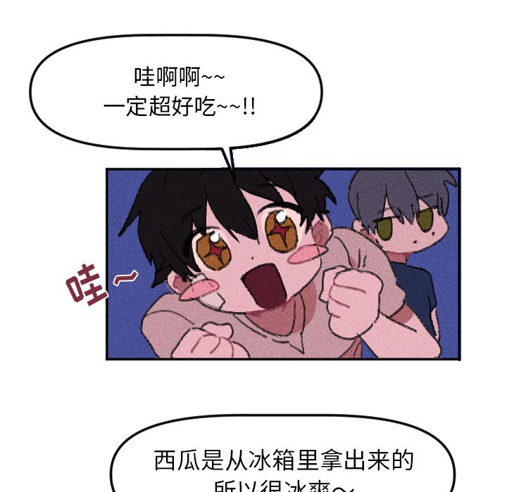 第15話 - 第13张