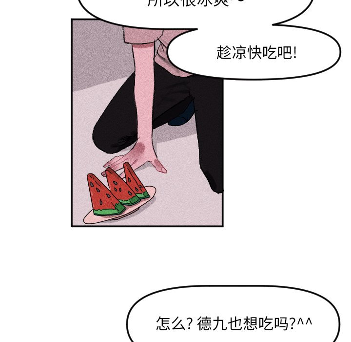 第15話 - 第14张