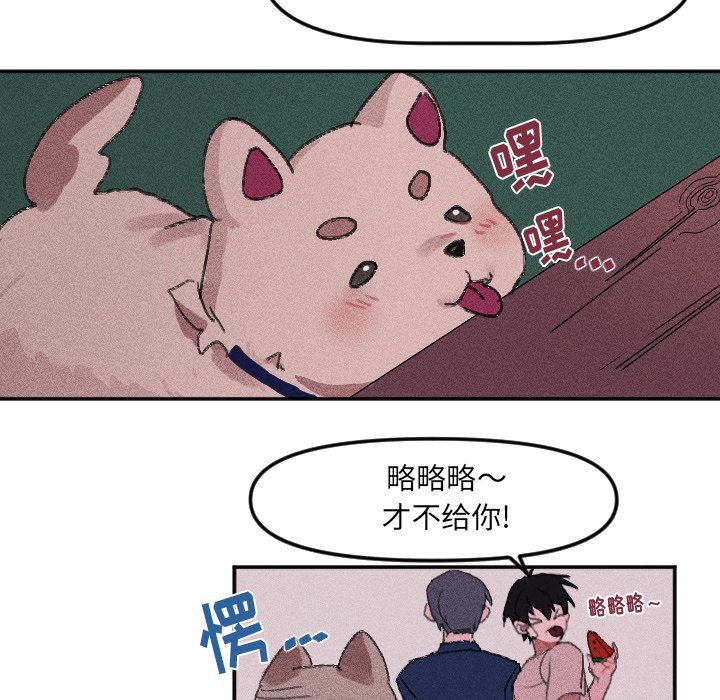 第15話 - 第15张