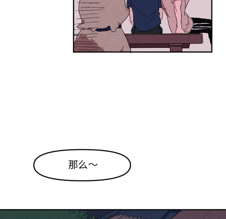 第15話 - 第16张