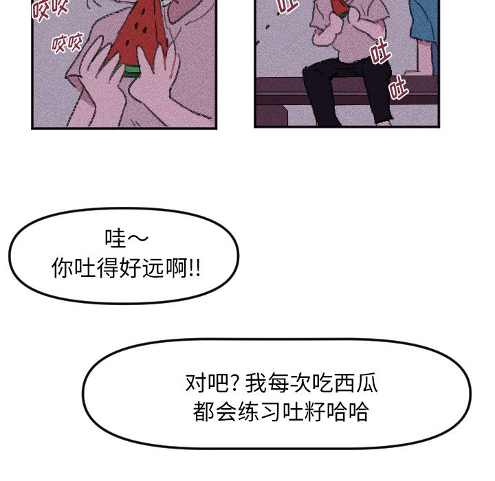 第15話 - 第19张