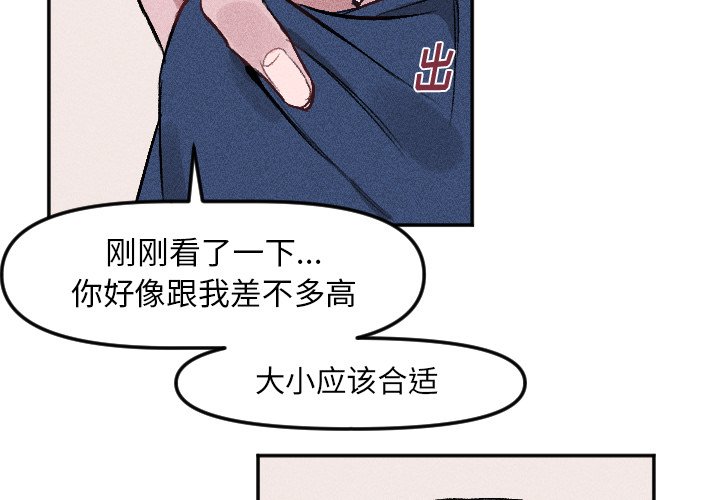 第15話 - 第2张