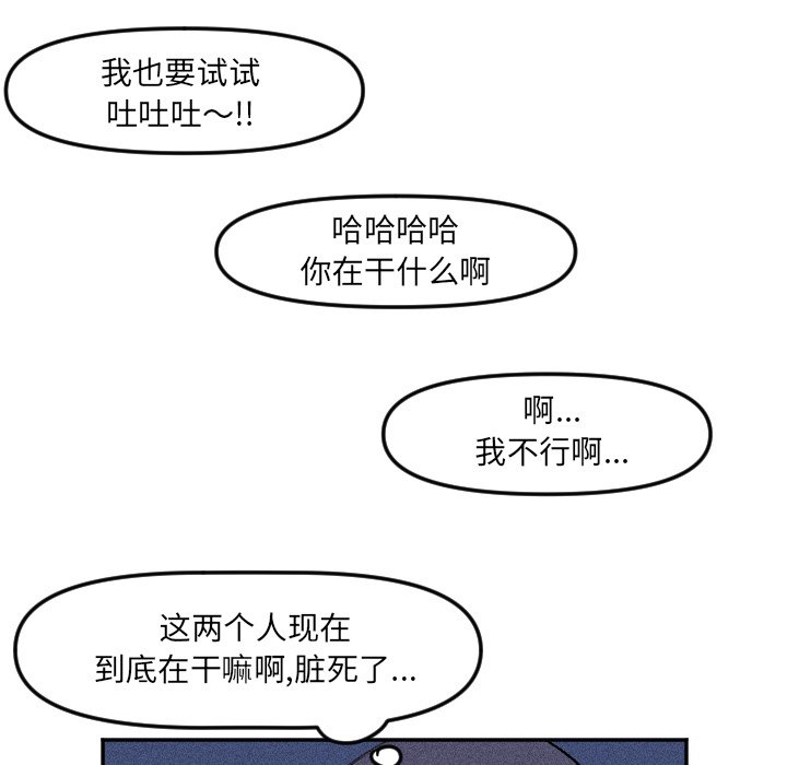 第15話 - 第20张