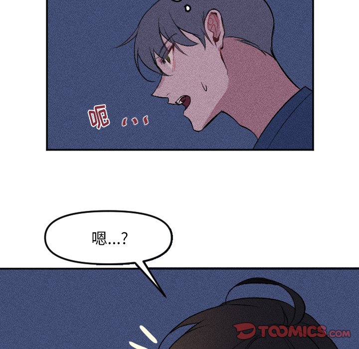 第15話 - 第21张