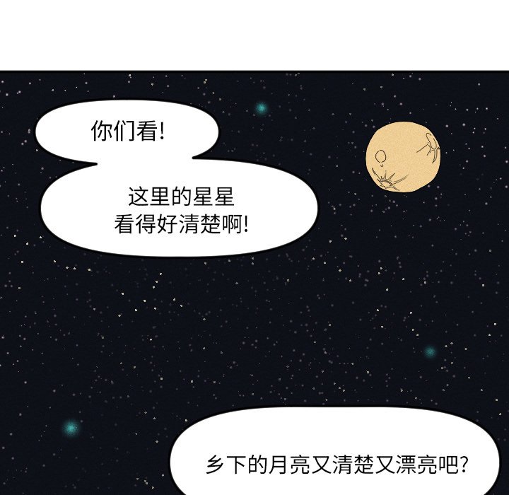 第15話 - 第23张