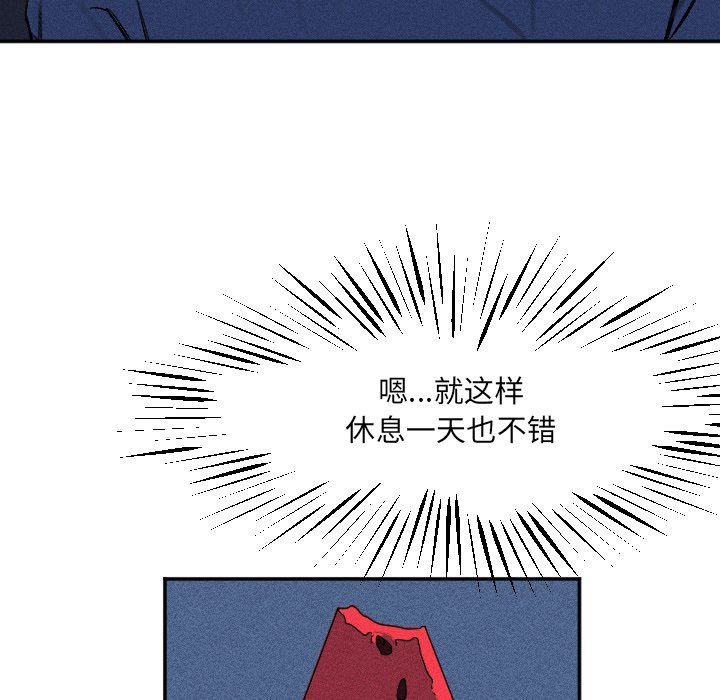 第15話 - 第29张