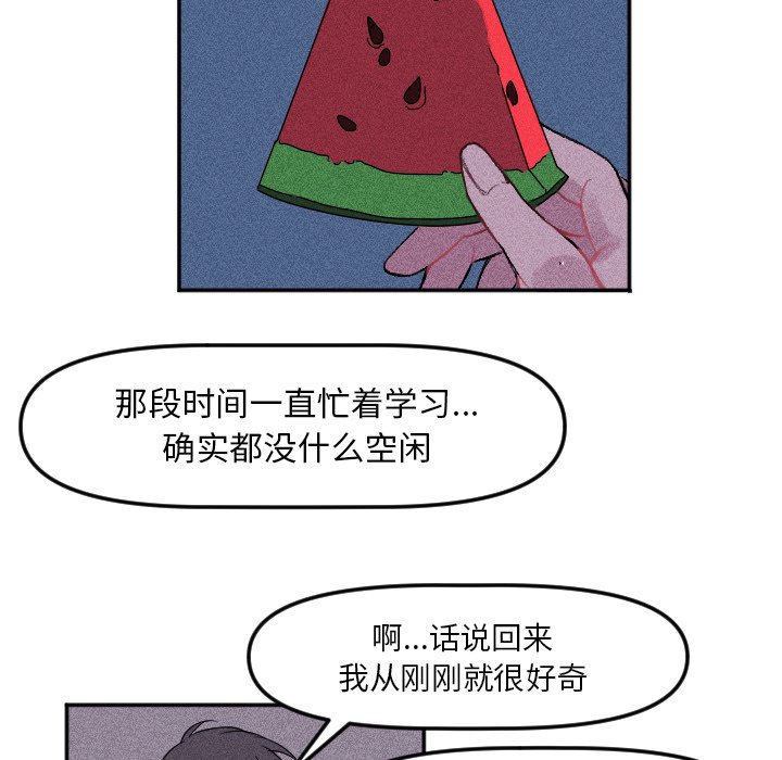第15話 - 第30张