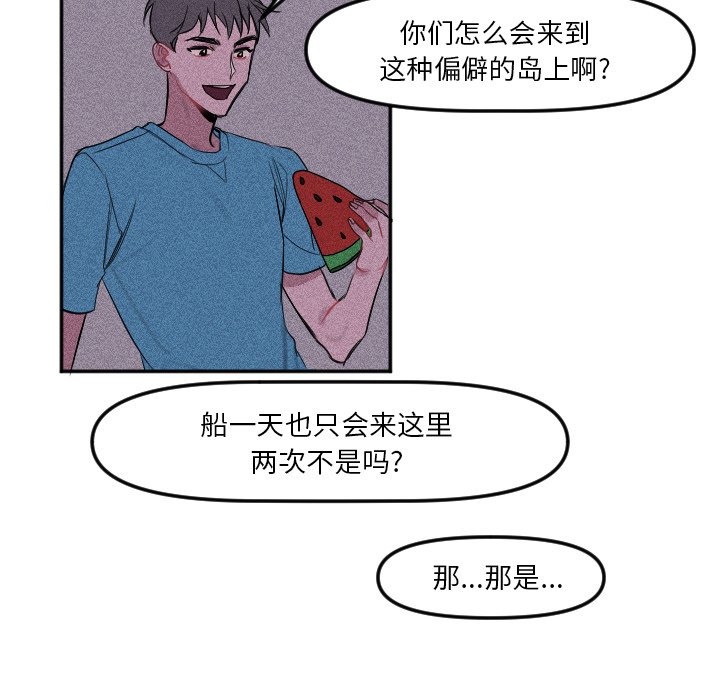 第15話 - 第31张