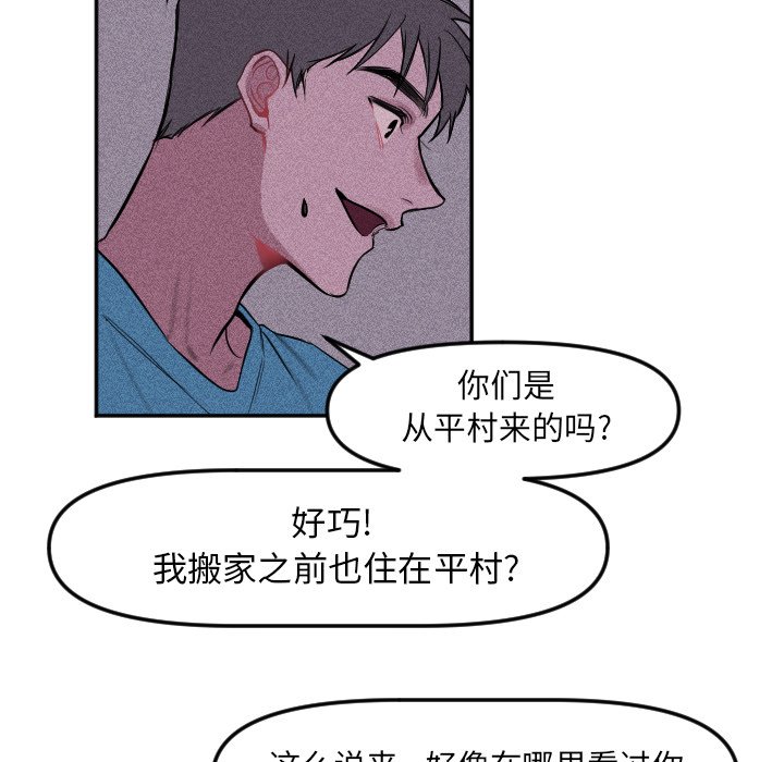 第15話 - 第33张