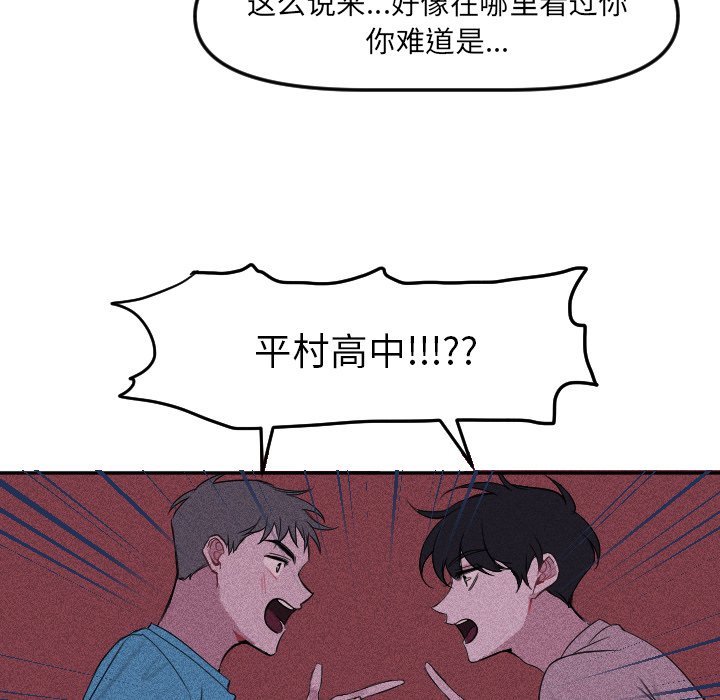 第15話 - 第34张