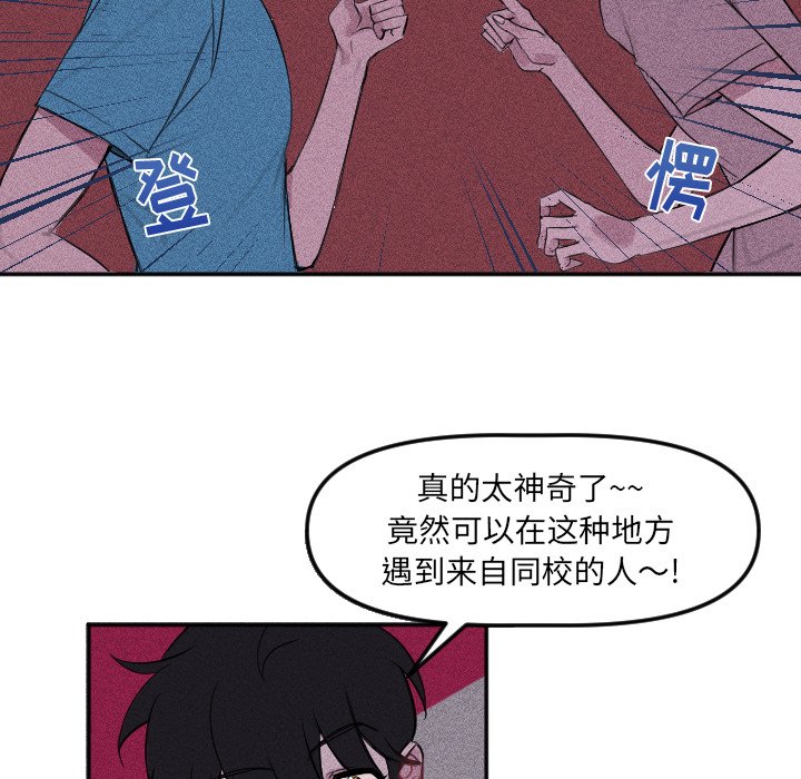第15話 - 第35张