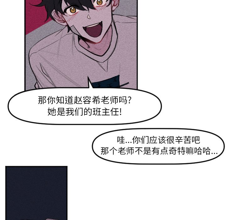 第15話 - 第36张