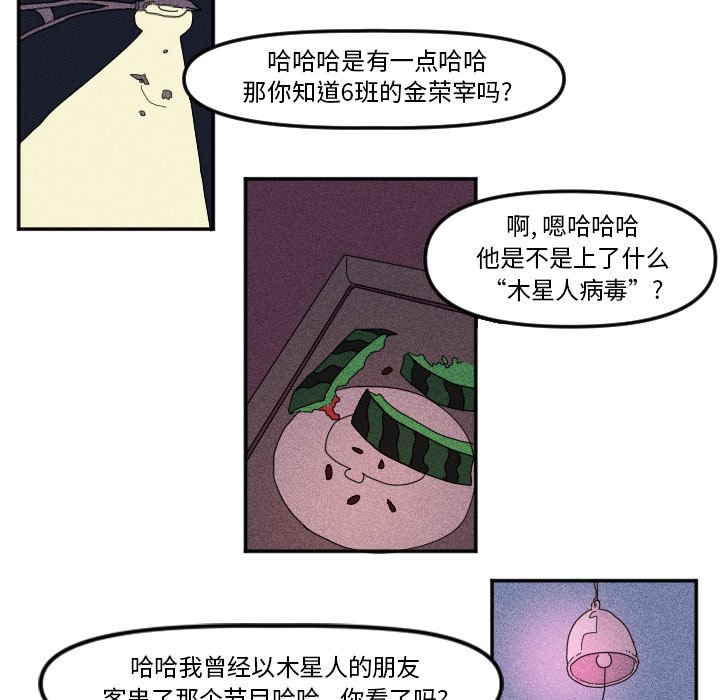 第15話 - 第37张