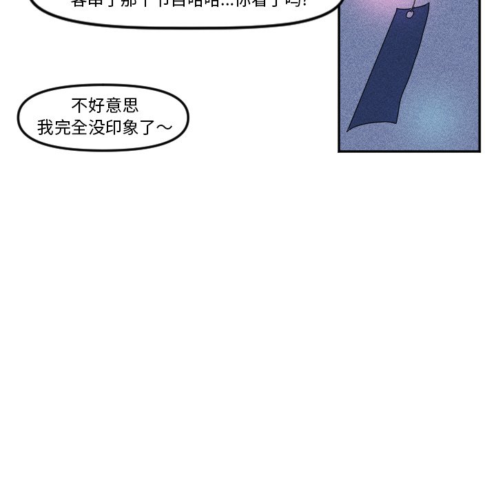 第15話 - 第38张