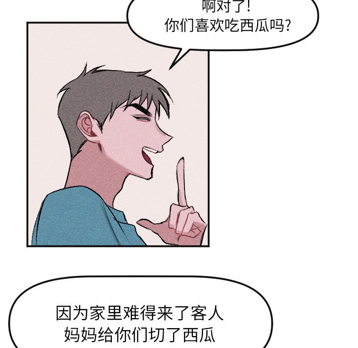 第15話 - 第4张