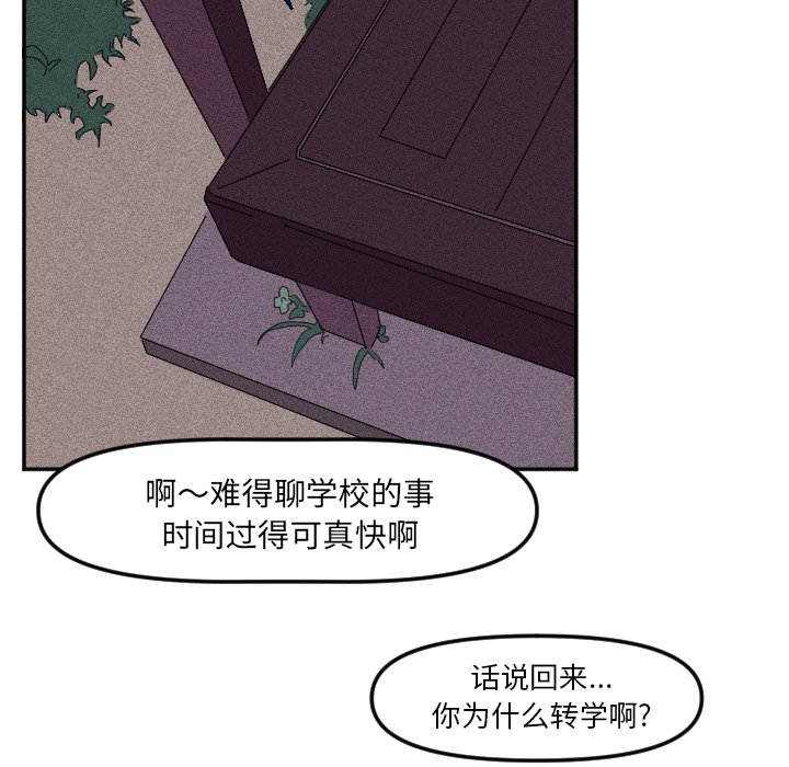 第15話 - 第40张