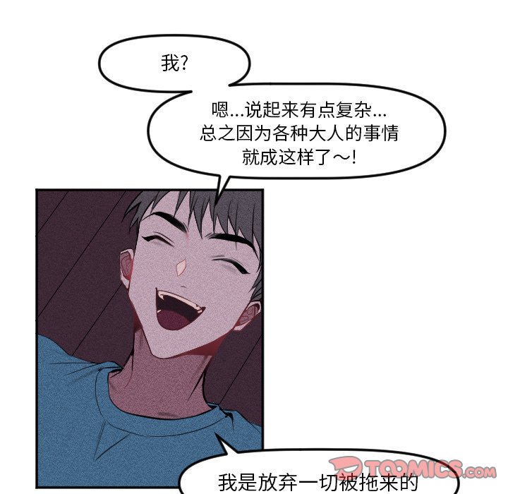 第15話 - 第41张