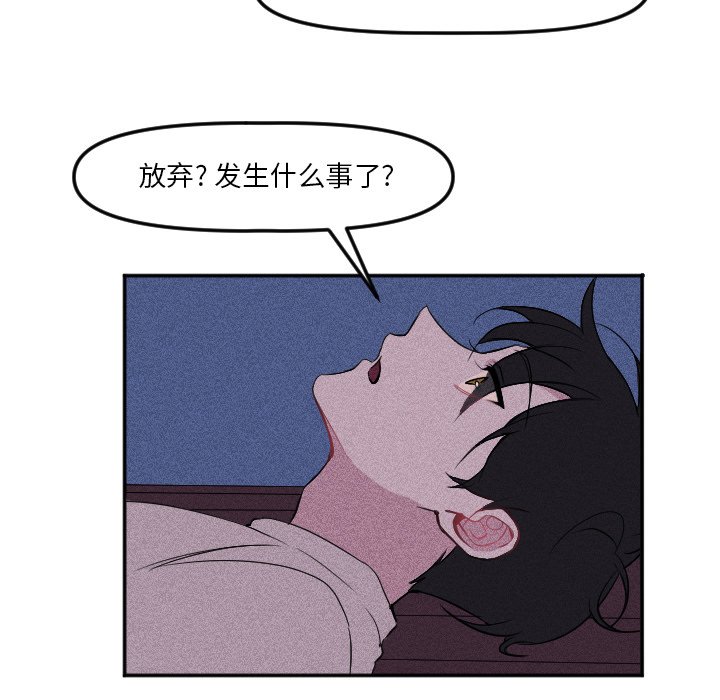 第15話 - 第42张
