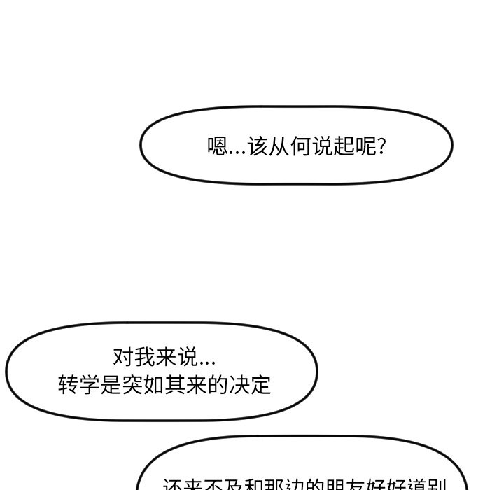 第15話 - 第43张