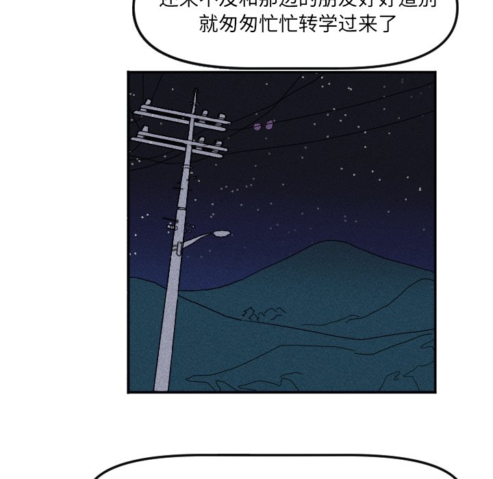 第15話 - 第44张