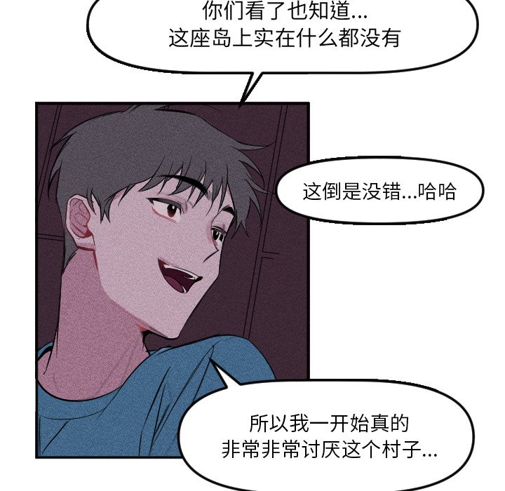 第15話 - 第45张