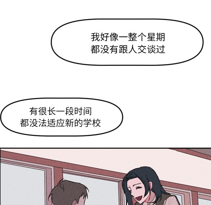 第15話 - 第47张