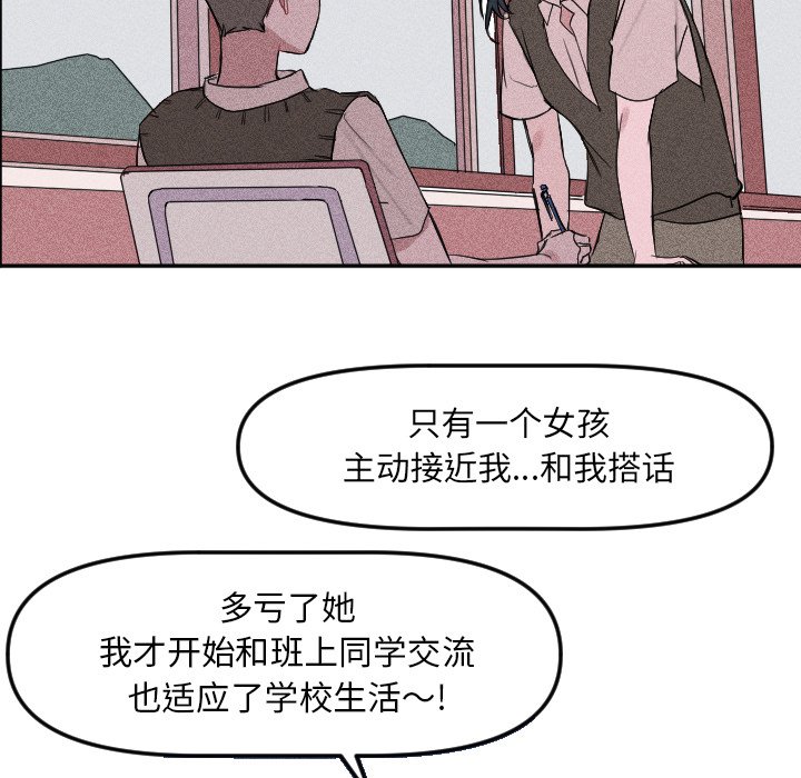 第15話 - 第48张