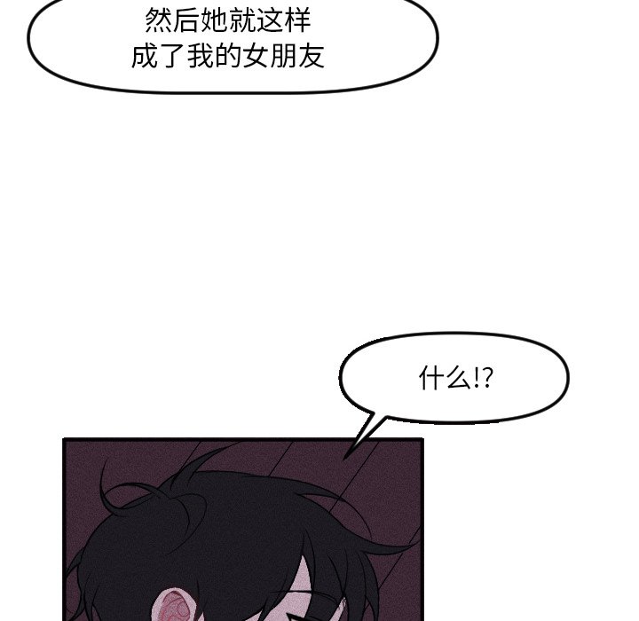 第15話 - 第50张