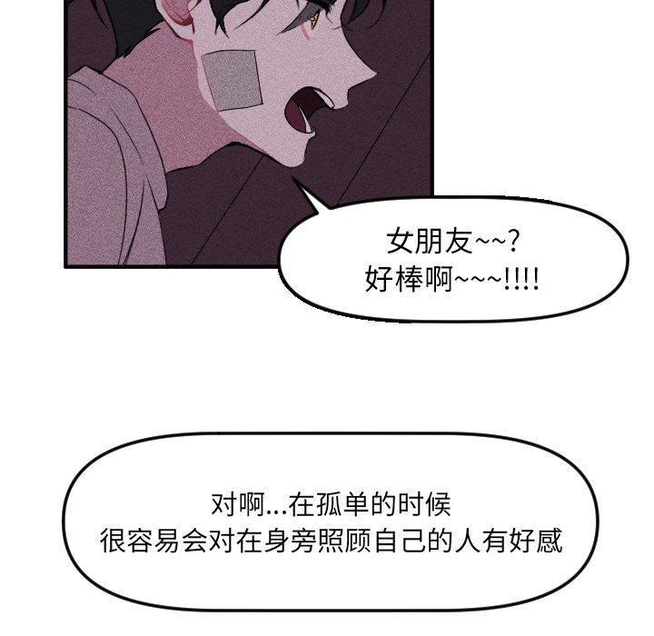 第15話 - 第51张