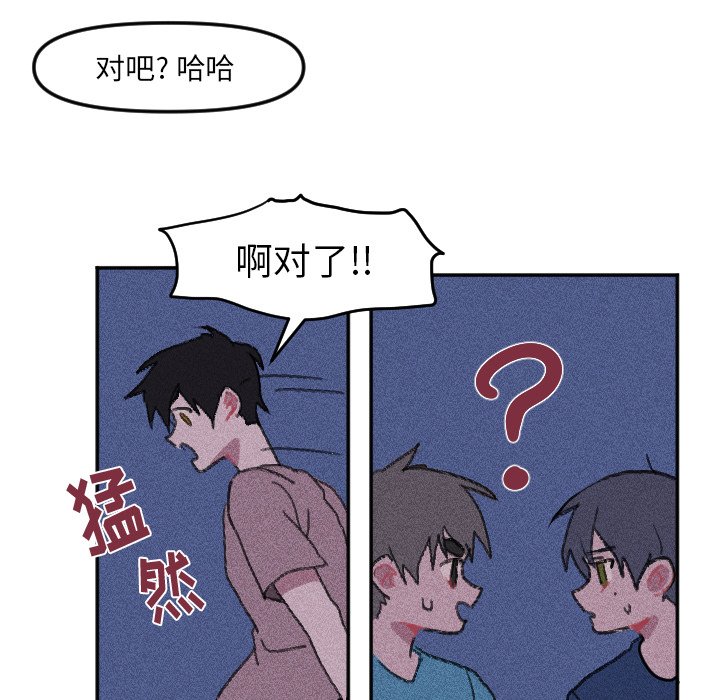 第15話 - 第52张