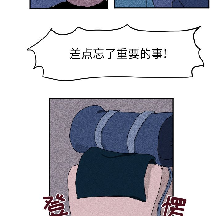 第15話 - 第53张