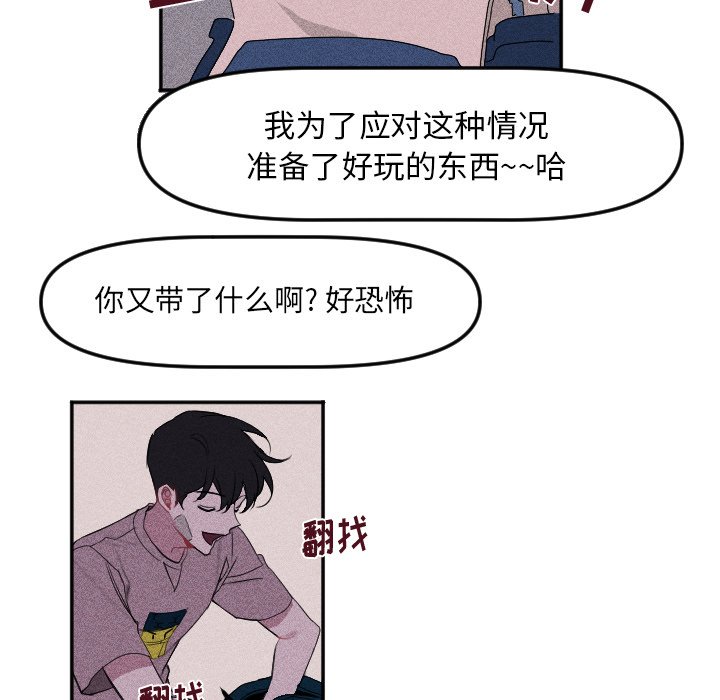 第15話 - 第54张