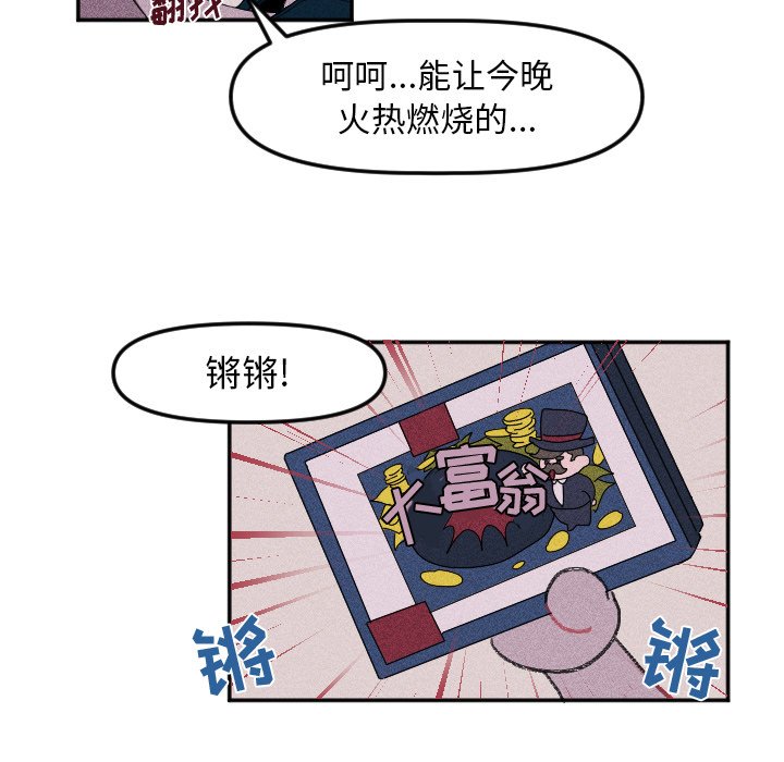 第15話 - 第55张