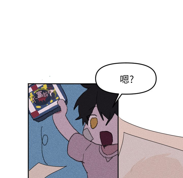 第15話 - 第56张